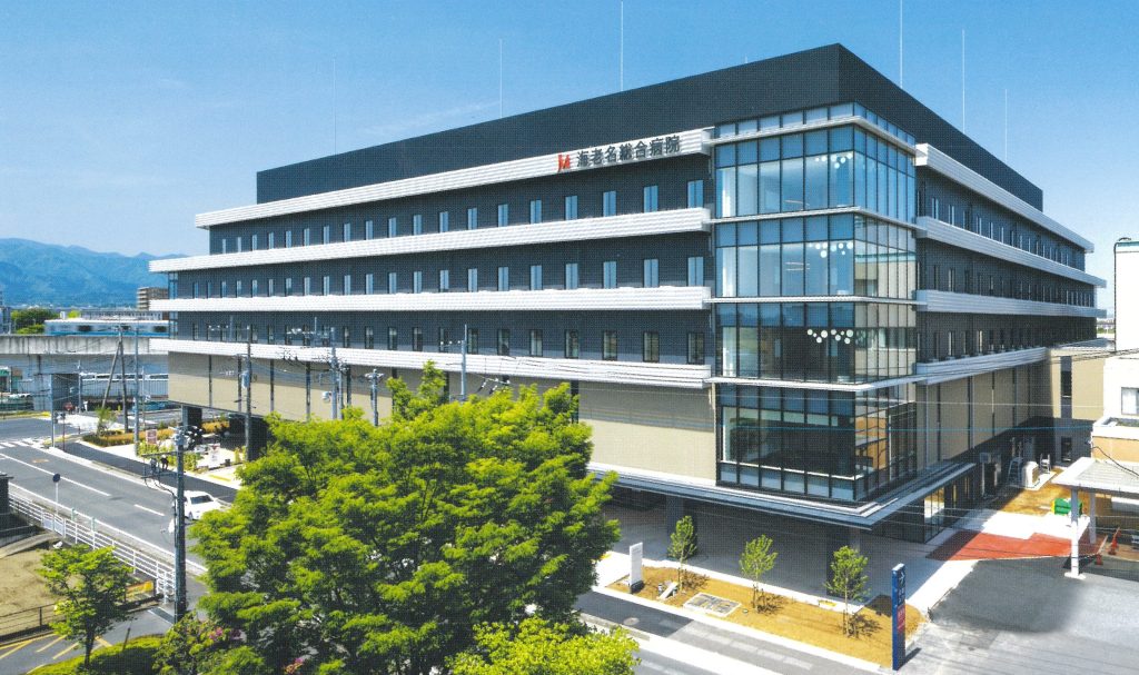 海老名総合病院